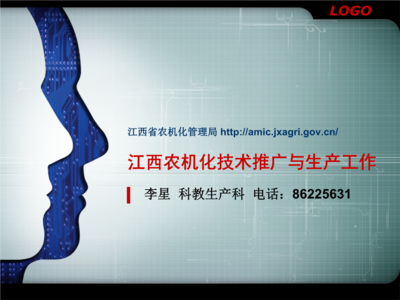 江西農(nóng)機(jī)化技術(shù)推廣與生產(chǎn)服務(wù) 驅(qū)動(dòng)現(xiàn)代農(nóng)業(yè)發(fā)展